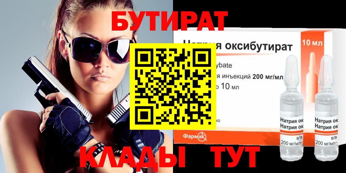 Галлюциногенные грибы Амурск