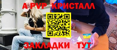 MDMA Абакан