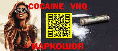 MDMA Абакан