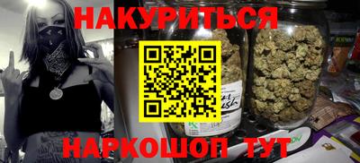 марихуана Владимир