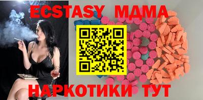 MDMA Азнакаево