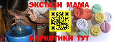 MDMA Абакан
