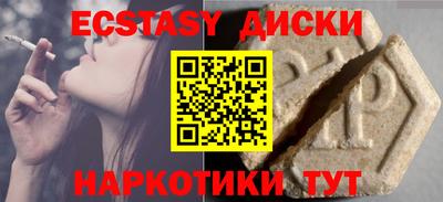 MDMA Азнакаево