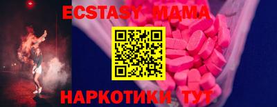 MDMA Абакан