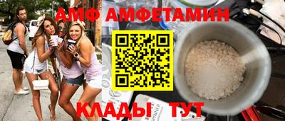 дмт Абинск