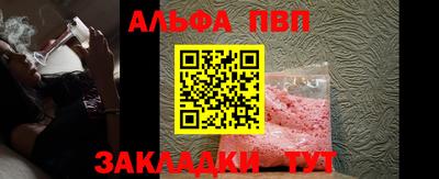 MDMA Абакан