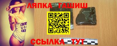 MDMA Абакан