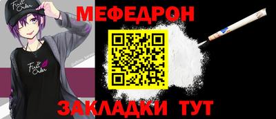 MDMA Абакан