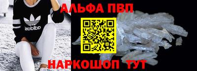 MDMA Абакан