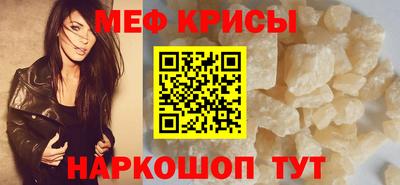 мефедрон мука Владивосток