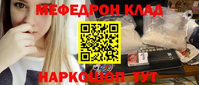 MDMA Абакан