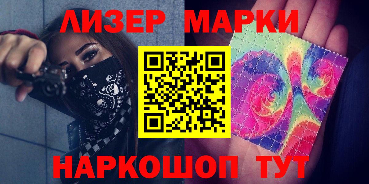 Лсд 25 экстази ecstasy Амурск