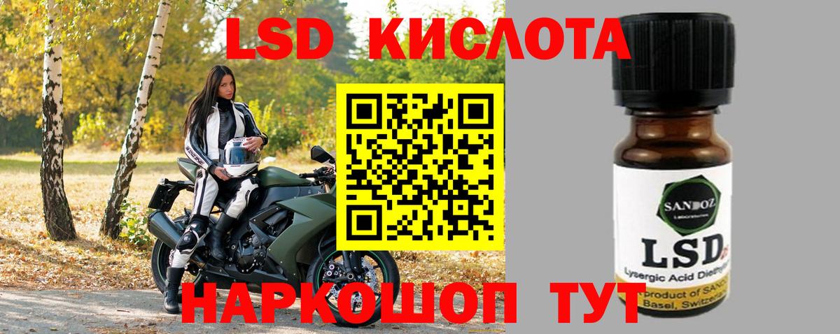 LSD-25 экстази ecstasy  Вход с VPN  Амурск  ЛСД экстази ecstasy 