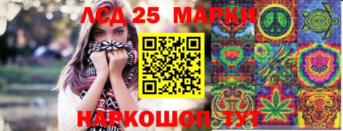 Наркотические марки 1,5мг  Вход с VPN  Амурск  Наркотические марки 1,5мг 