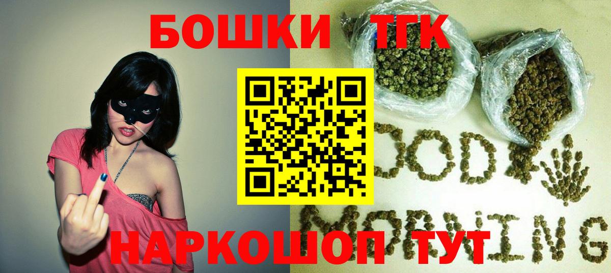 Каннабис сатива Амурск
